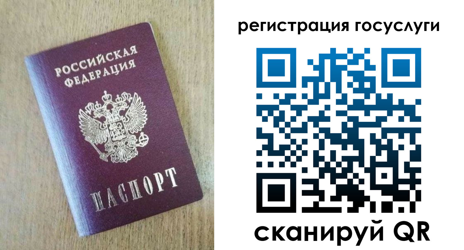 регистрация для школы в Воронежской области